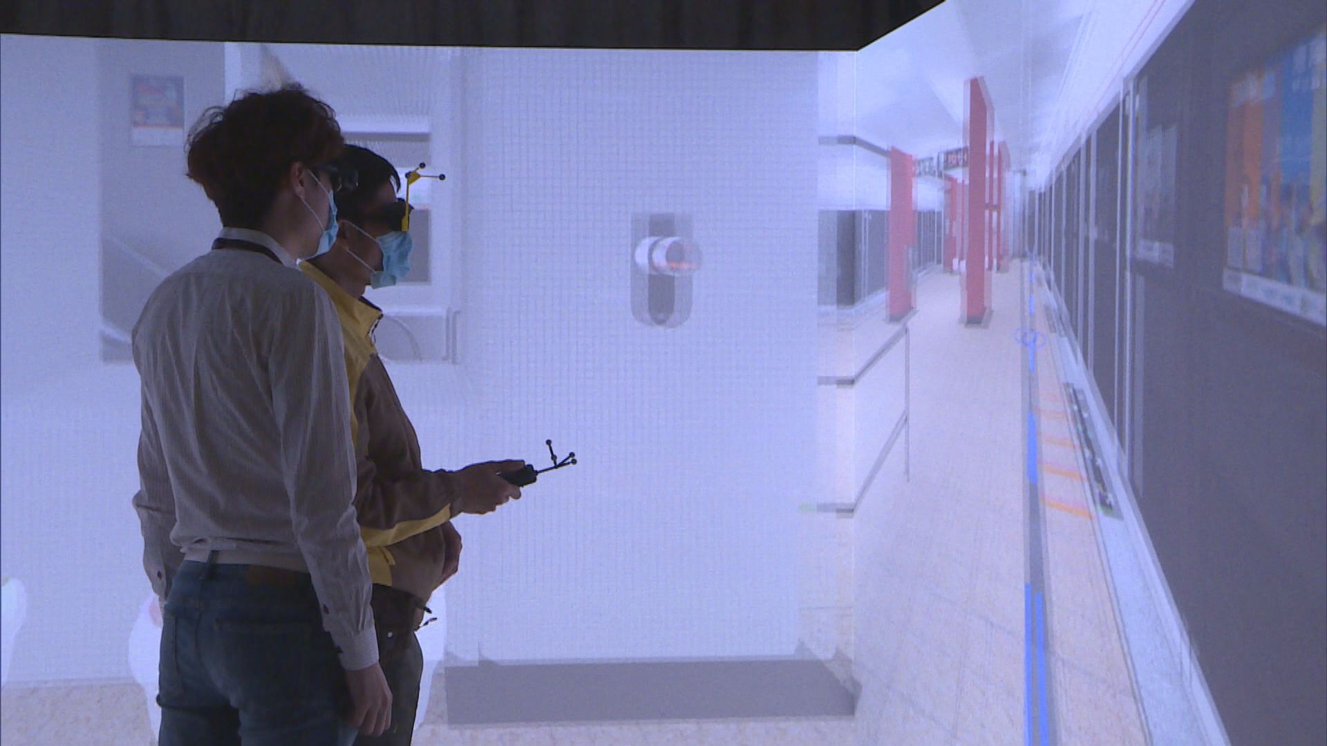 港鐵以虛擬實境訓練工程人員　望提高安全意識