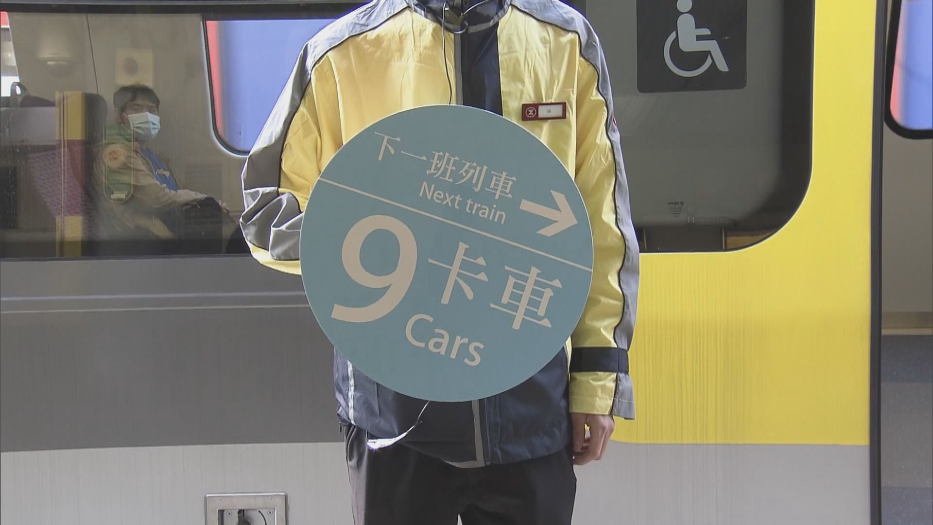 東鐵新信號系統及九卡列車投入服務　配合沙中綫過海段