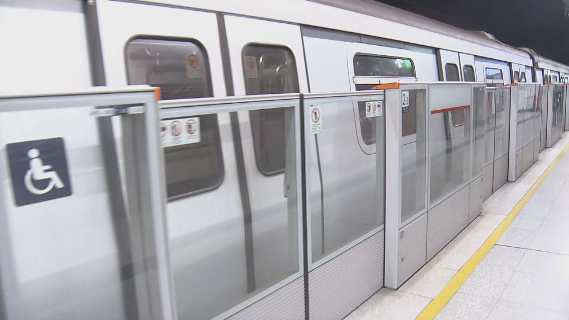 荃灣綫供電系統故障　荃灣至葵興站暫停