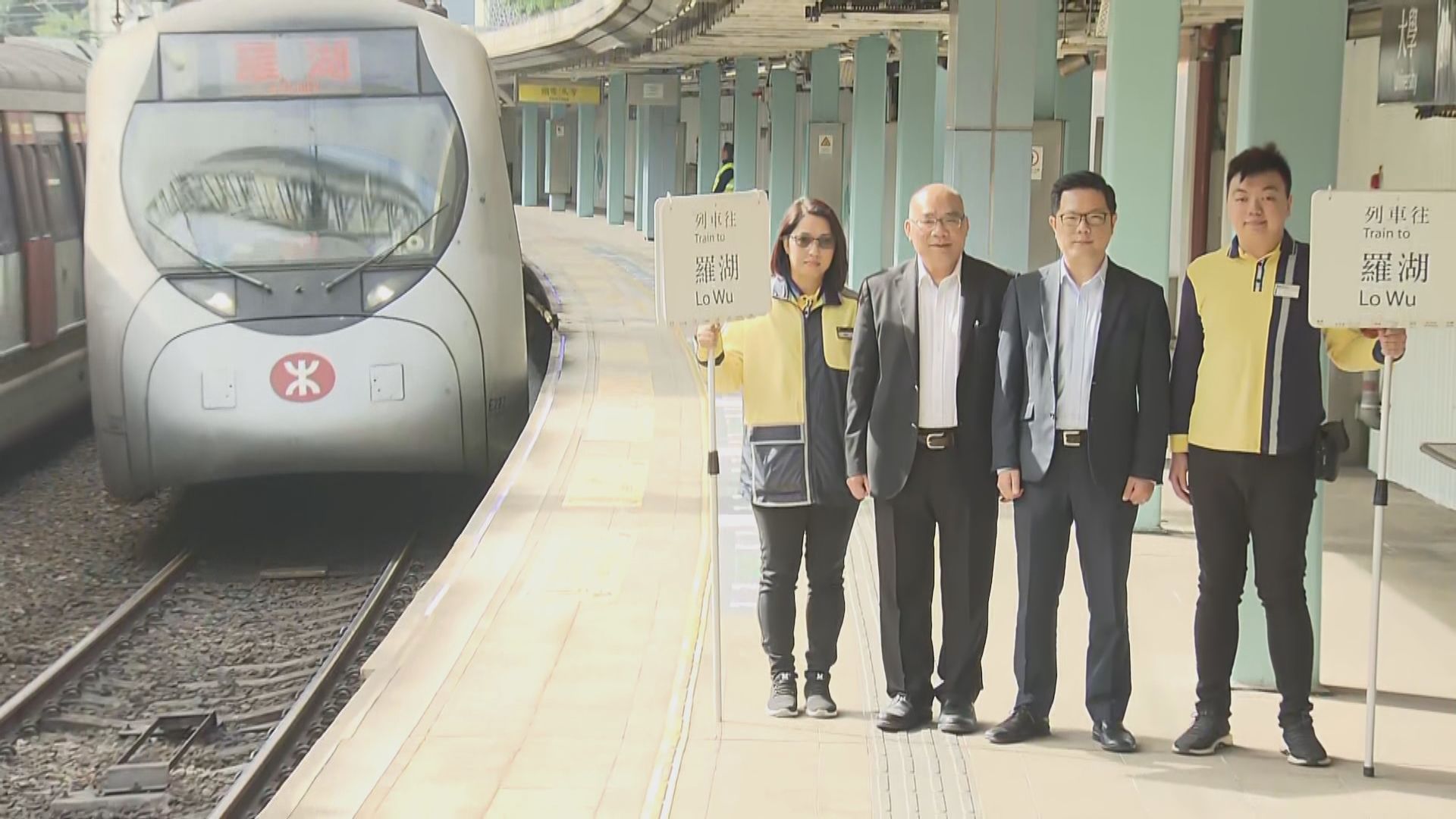 港鐵大學站明日重開