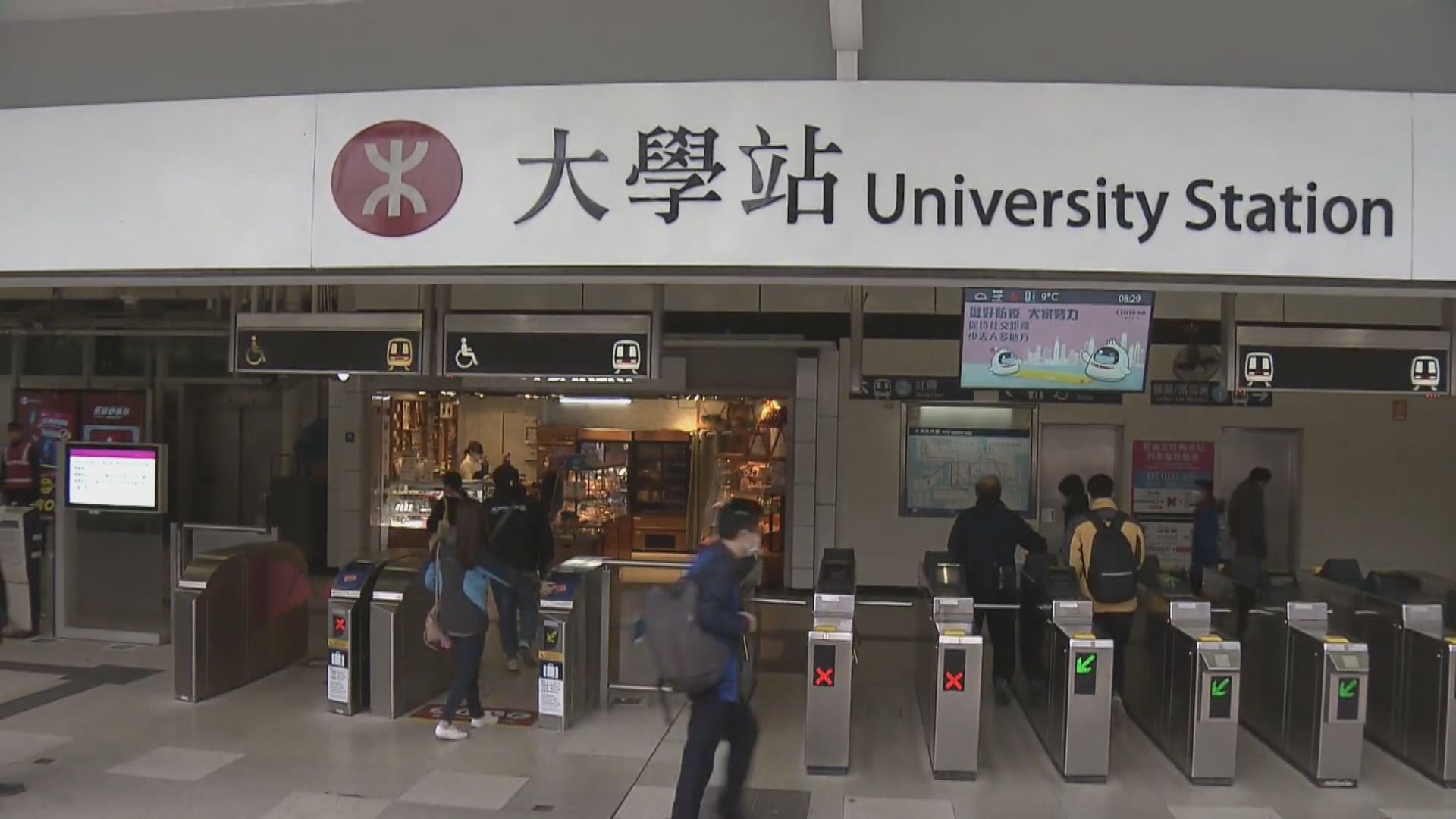 大學站信號故障　東鐵綫維持每5分鐘一班