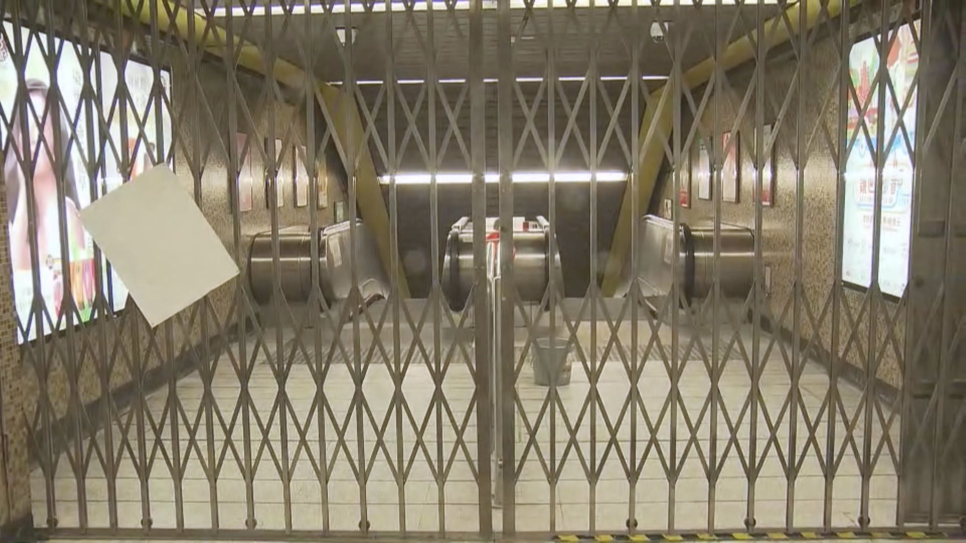 黃大仙站須即時關閉 港鐵石硤尾至彩虹站列車服務暫停 