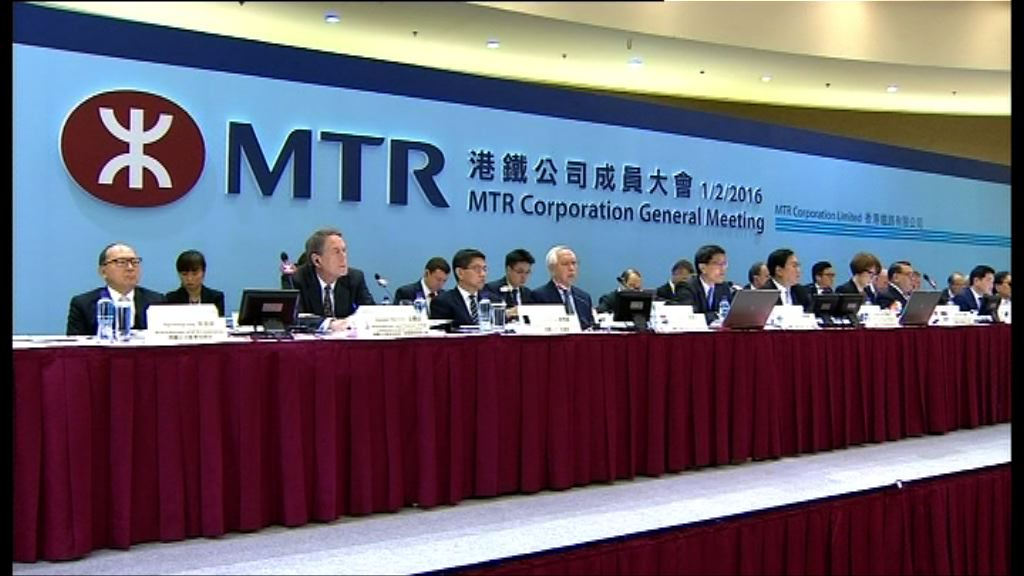 港鐵逾九成小股東通過高鐵協議