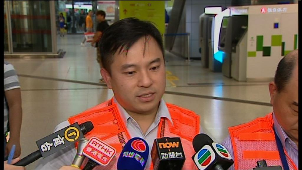 架空電纜跳掣　港鐵正搶修