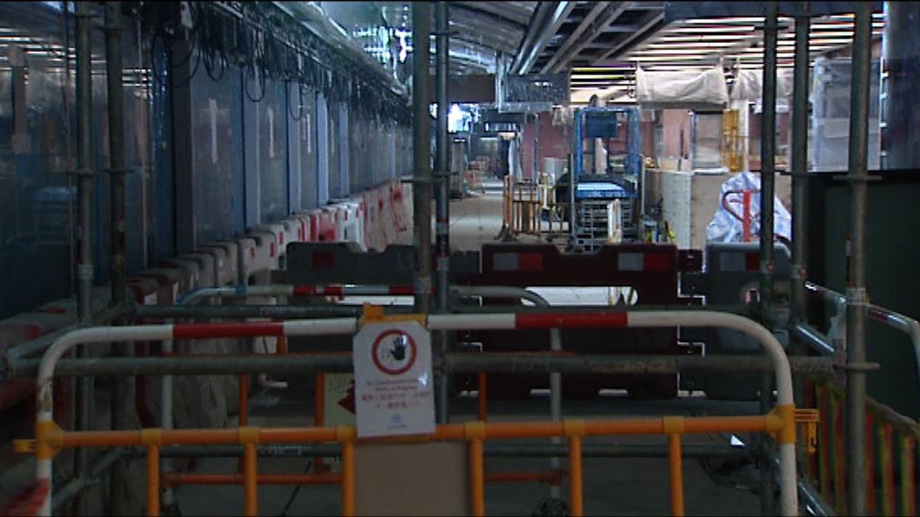 消息：港鐵願意配合政府任何要求