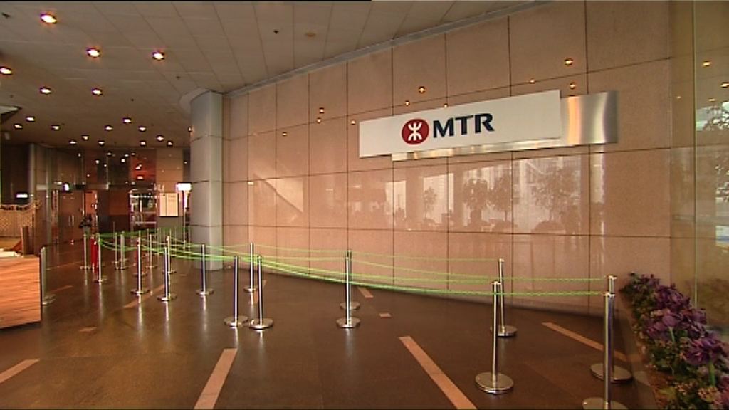 港鐵彩虹九龍灣之間路軌有裂縫