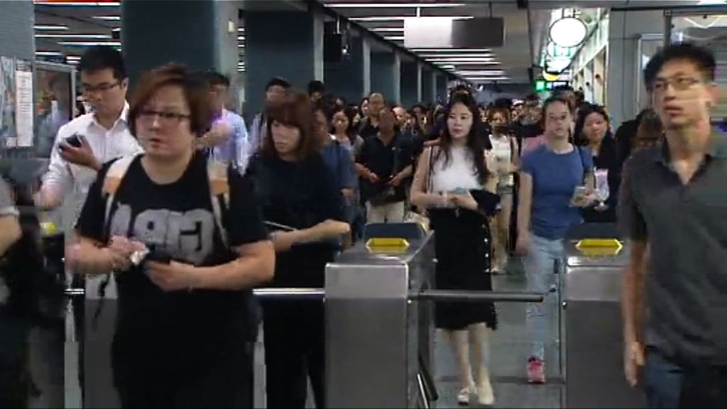 港鐵觀塘綫早上一度信號故障