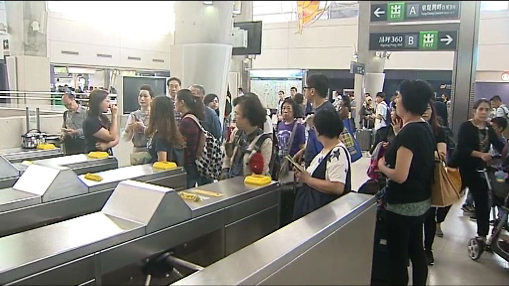 港鐵東涌綫列車故障　服務一度嚴重受阻
