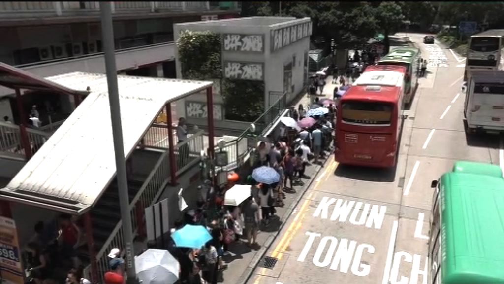 觀塘綫信號故障　港鐵安排接駁巴士