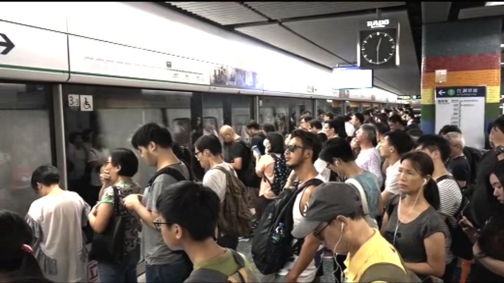 港鐵觀塘綫信號故障　行車時間延長