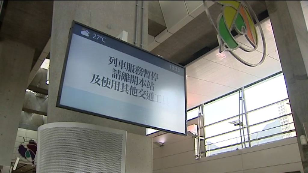 東涌綫列車故障　服務一度暫停