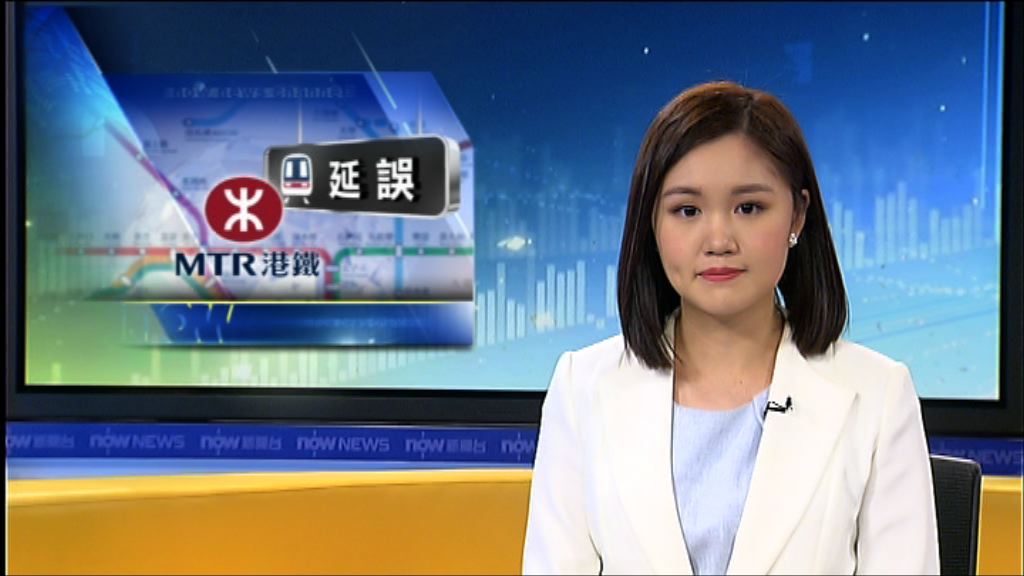 觀塘綫何文田站信號故障