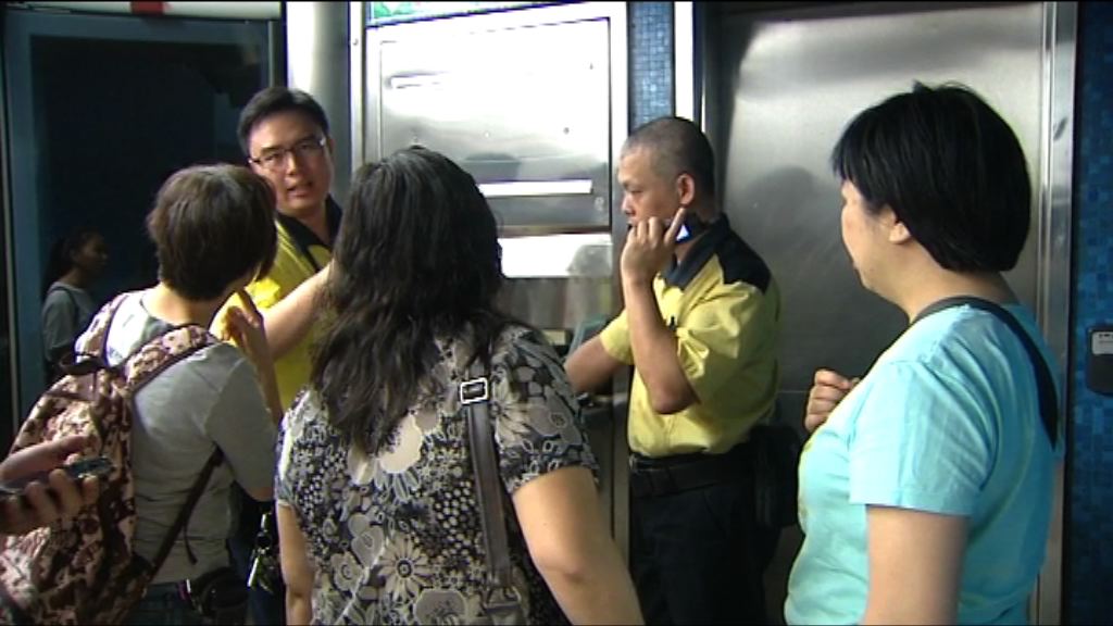 觀塘綫信號故障未完成修復　列車服務受阻