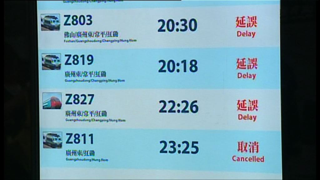 架空電纜斷裂　直通車服務取消或延誤