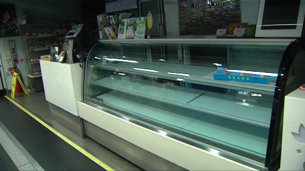 港鐵電力故障　有站內商戶一度停電
