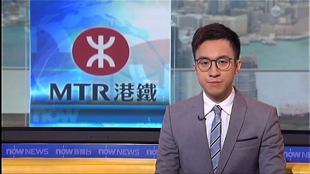 港鐵中環站往柴灣方向月台幕門故障