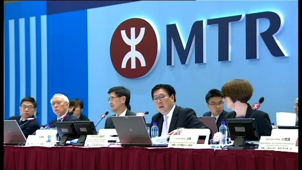 【高票通過】港鐵通過為高鐵工程價封頂