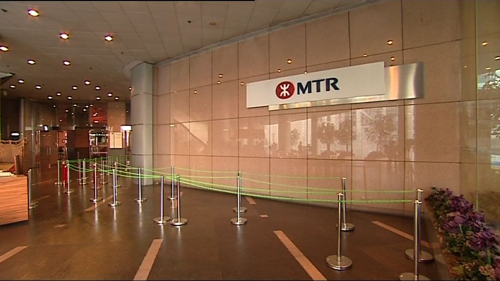 觀塘綫一度延誤　服務逐步回復正常