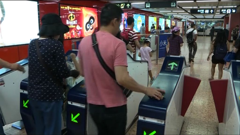 港鐵即日起加價平均3.14%