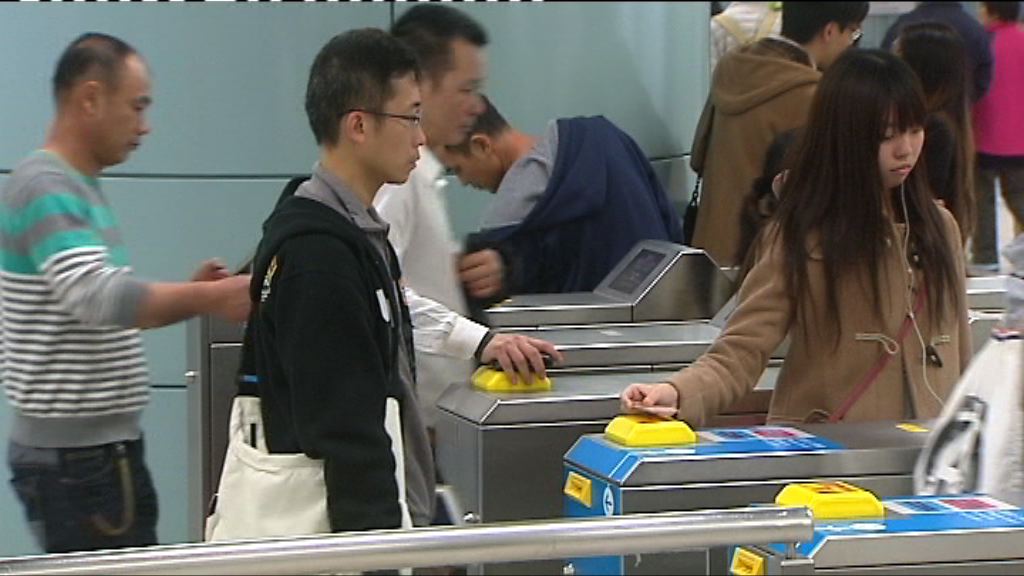 港鐵同意提前檢討票價機制