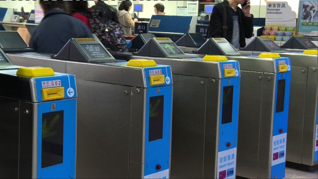 港鐵今年將凍結票價