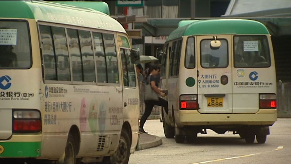 港鐵周日起推綠色小巴轉乘優惠每程扣三毫