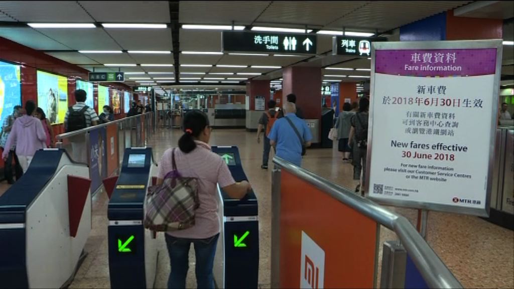 有乘客不滿港鐵事故多仍加價