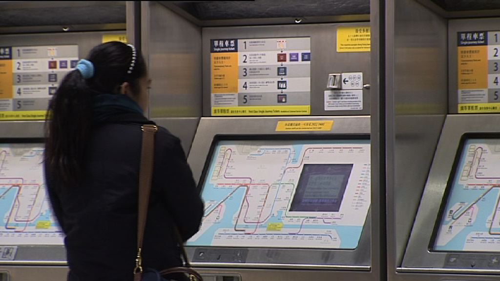 港鐵消息人士料今年有機會凍結票價