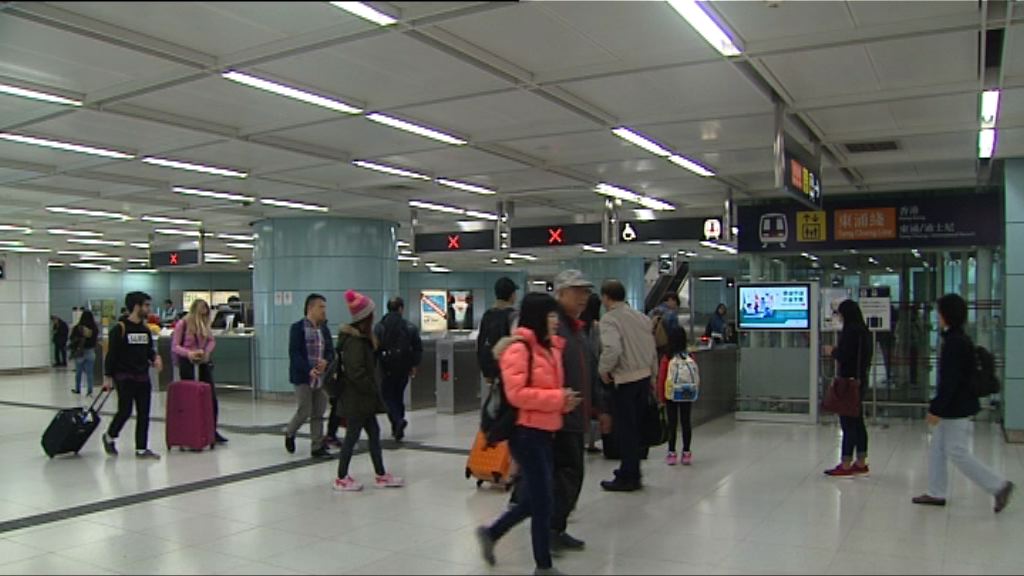 港鐵撥1.86億推第二程九折優惠
