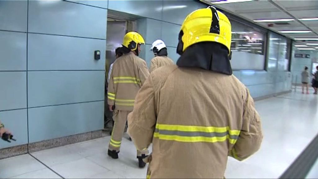 青衣站機房冷氣系統設備故障致火警