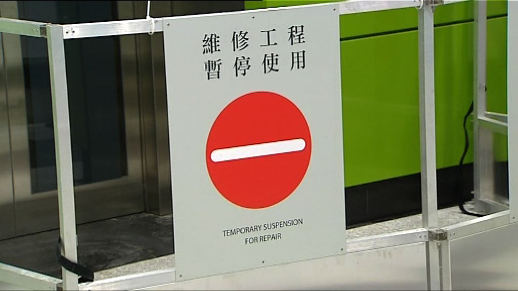 海怡半島站部分設施仍停用