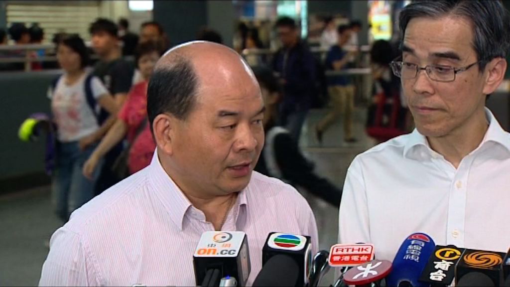 港鐵：天線配件受損影響供電系統運作