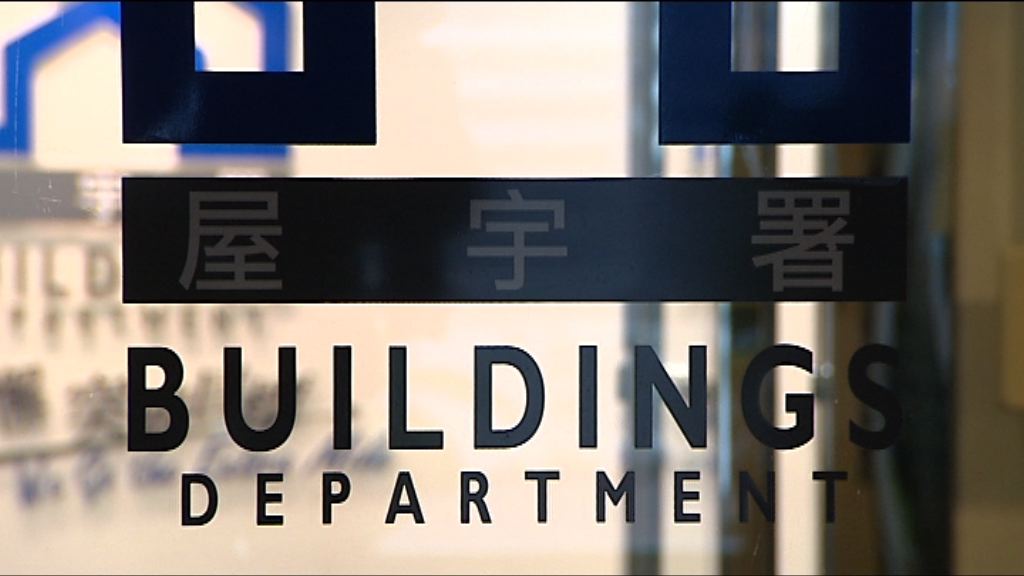 屋宇署指元朗站橋躉沉降程度無超上限