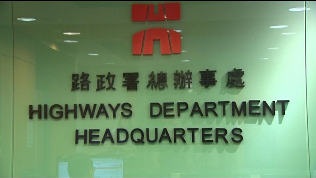 路政署關注土瓜灣站報告揭示的工程監督問題