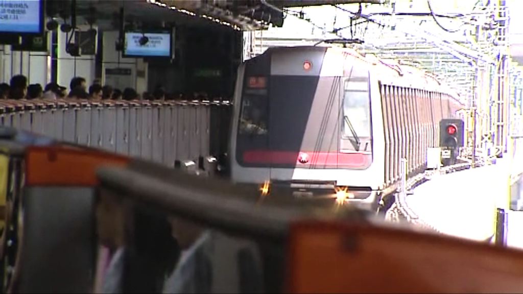 金澤培任主席調查觀塘綫事故