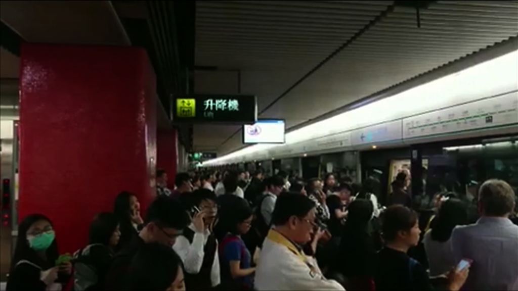 港鐵觀塘往來九龍塘暫停服務