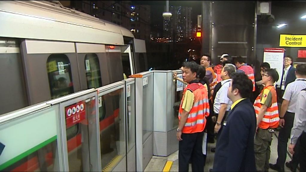 港鐵觀塘至九龍塘一度暫停服務