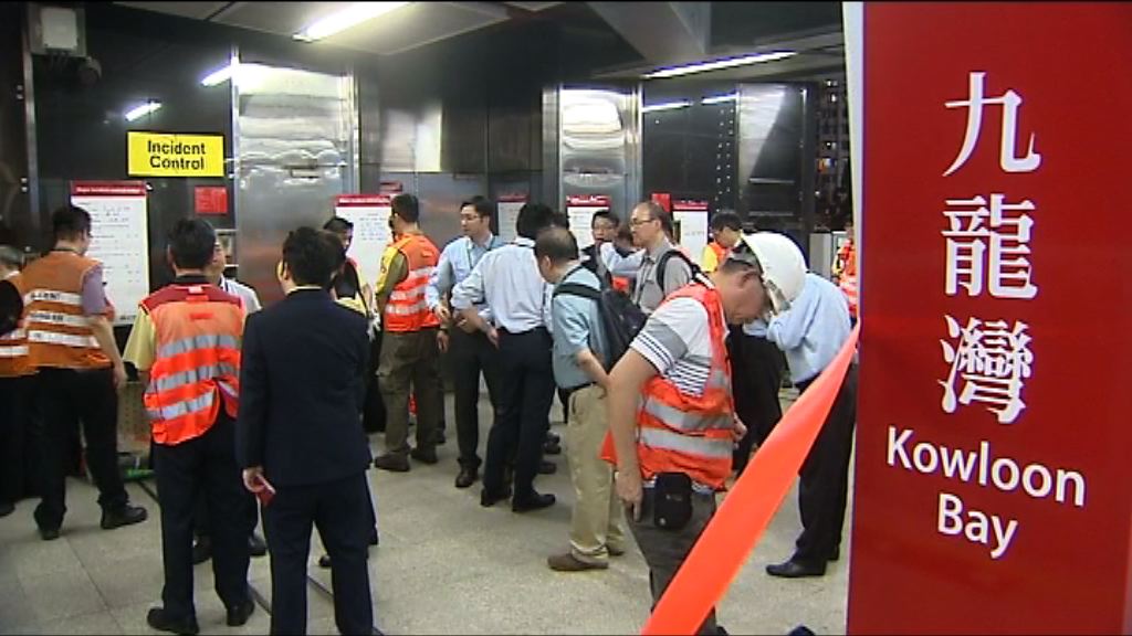 港鐵形容事故嚴重向乘客致歉