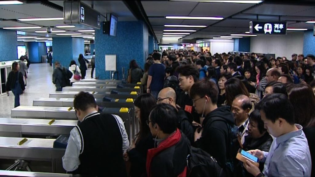 觀塘綫信號故障臨時修復完成