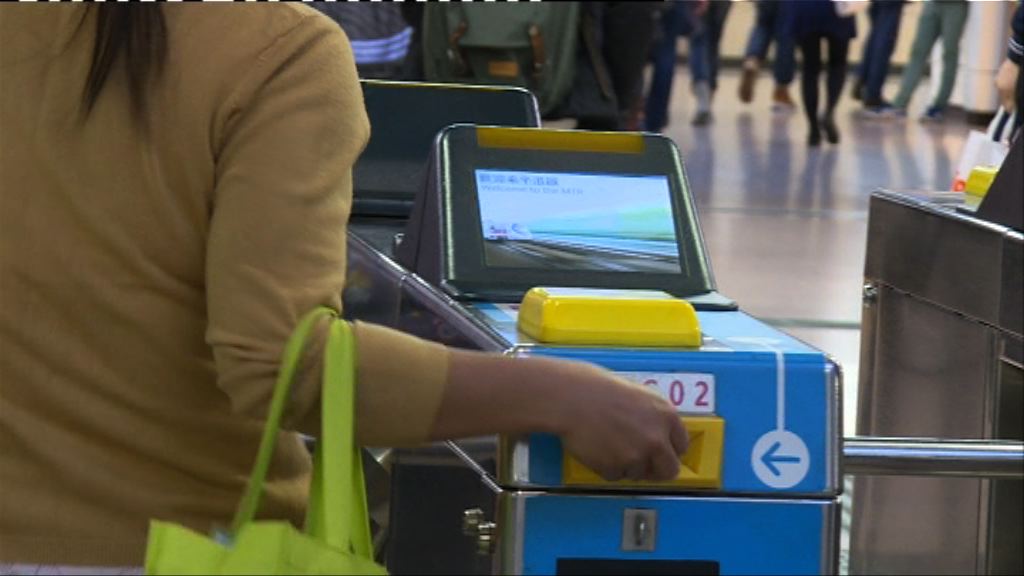 港鐵國慶假期推優惠慶回歸