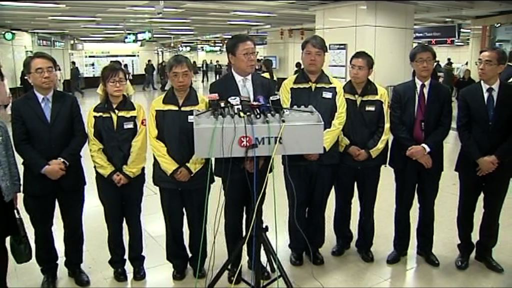 港鐵發起募捐協助縱火案傷者及家屬