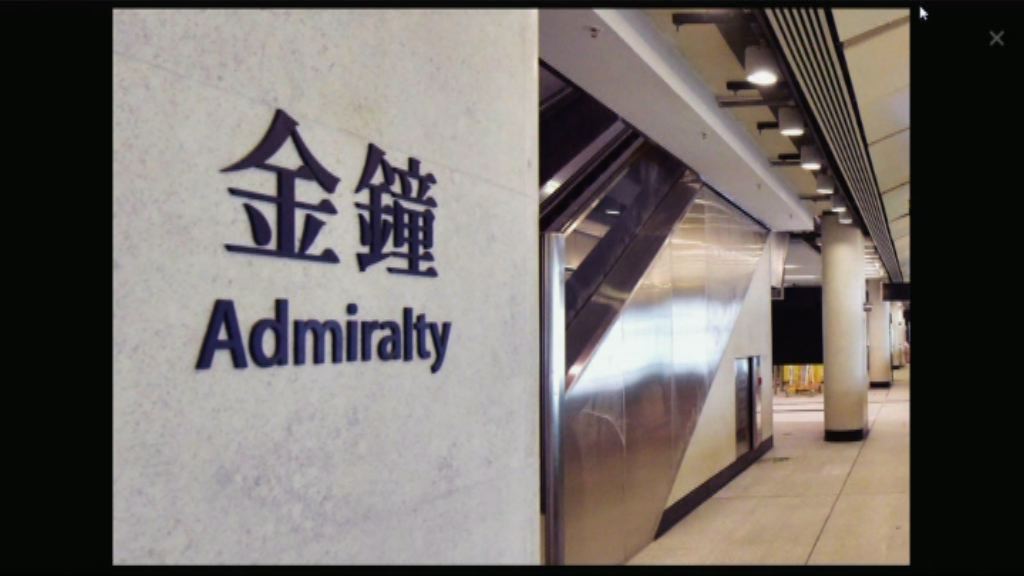 金鐘站工程大致完成　南港島綫年底通車