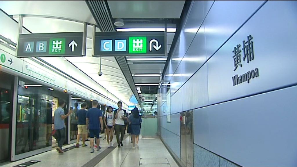 觀塘綫延綫通車　居民冀解決黃埔交通不便