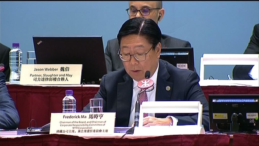 港鐵：票價調整機制與經濟狀況等掛勾