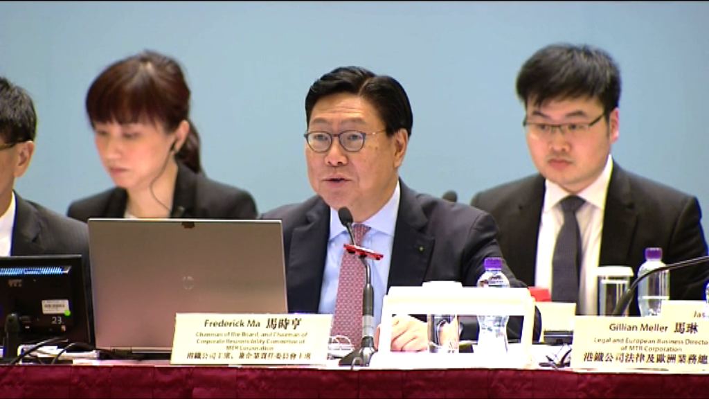 【港鐵股東會】馬時亨：或夥中鐵總投隆新高鐵
