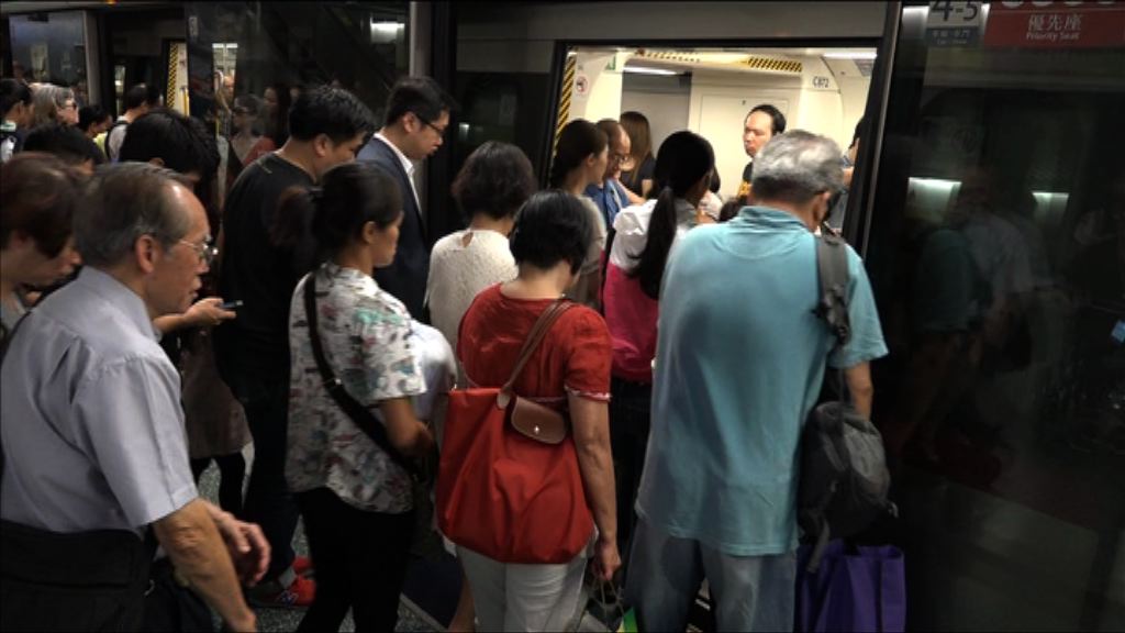 觀塘綫延誤事故　港鐵罰款200萬元