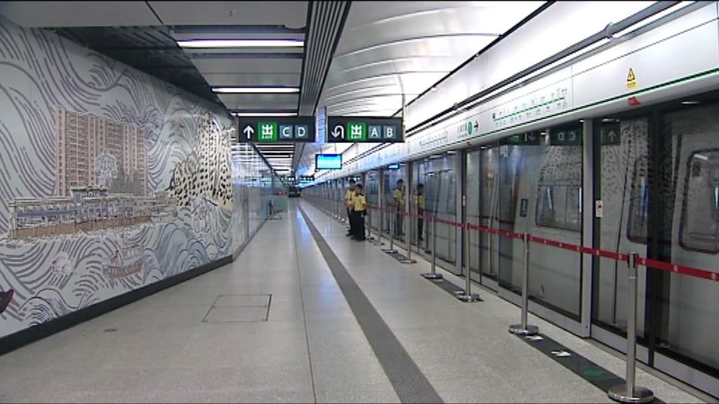 觀塘綫延綫下月通車　港鐵：剛啟用或有延誤