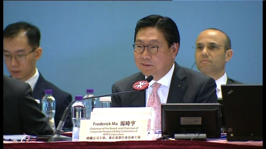 馬時亨：商港鐵減價是「跟着矛盾去開會」