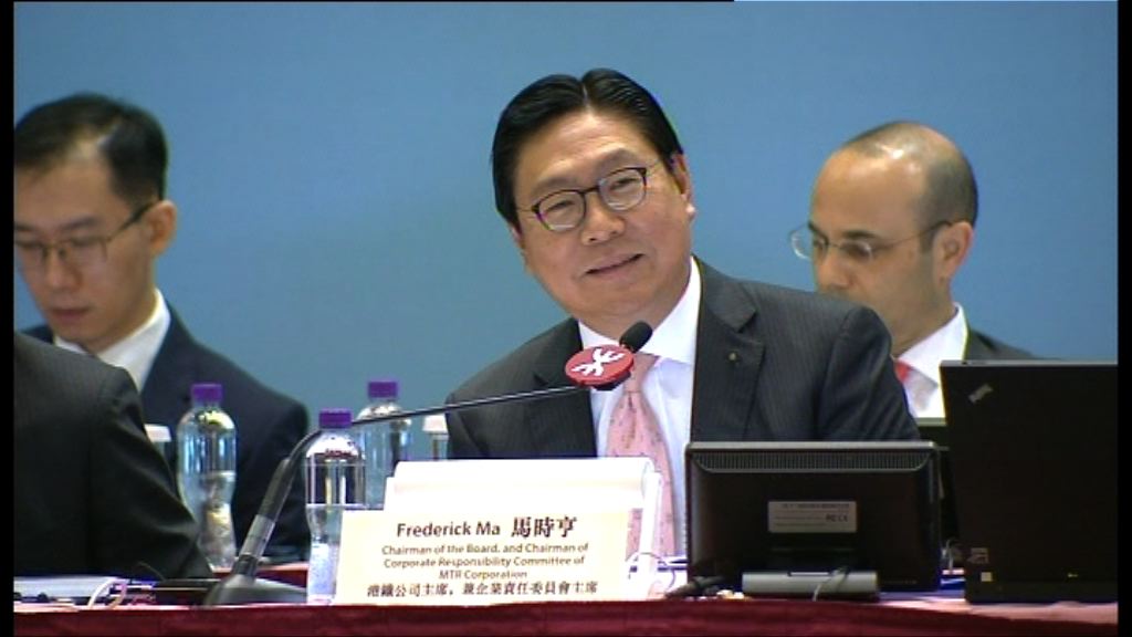 港鐵：影響派息是「跟住矛盾去開會」