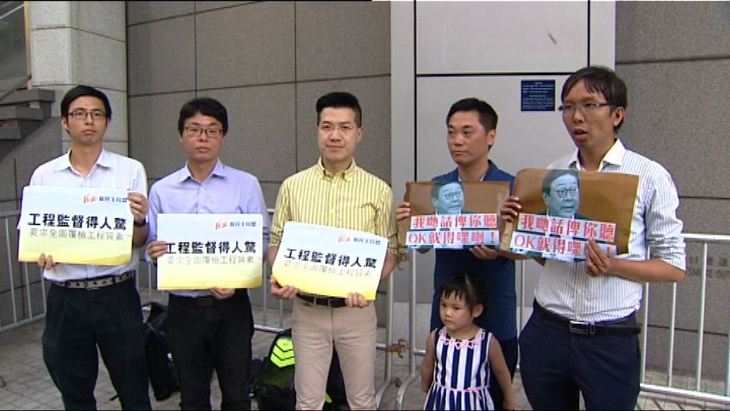 有政黨報警要求調查鋼筋疑造假事件